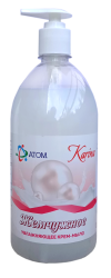 Karina жидкое крем-мыло (жемчужное) 1л