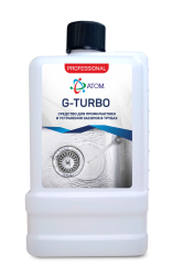 G-Turbo 1л препарат для профилактики и устранения засоров в сточных трубах