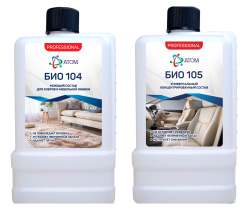 Средства для ковровых, тканевых покрытий и стирки белья 