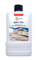 БИО 104 (1л) ср-во для мытья ковров