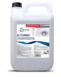 G-Turbo 5л Препарат для профилактики и устранения засоров в сточных трубах 