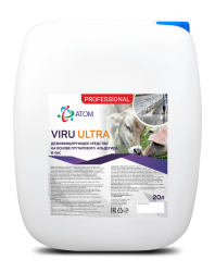 Viru Ultra дезинфицирующее средство 20л*1