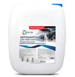 Автошампунь (Hard) для жесткой воды 20л.