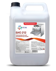 БИО 212 (5л) ополаскиватель для посудомоечных машин
