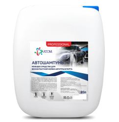 Автошампунь 20л. для мягкой воды