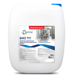 БИО 111 (20л) для генеральных уборок
