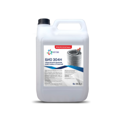 БИО 304Н СIP (5л.)