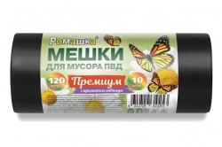 Мешки для мусора ПВД 120л в рул. Премиум (70х110  10шт/рул 18рул/кор) черные ВР-0050МН